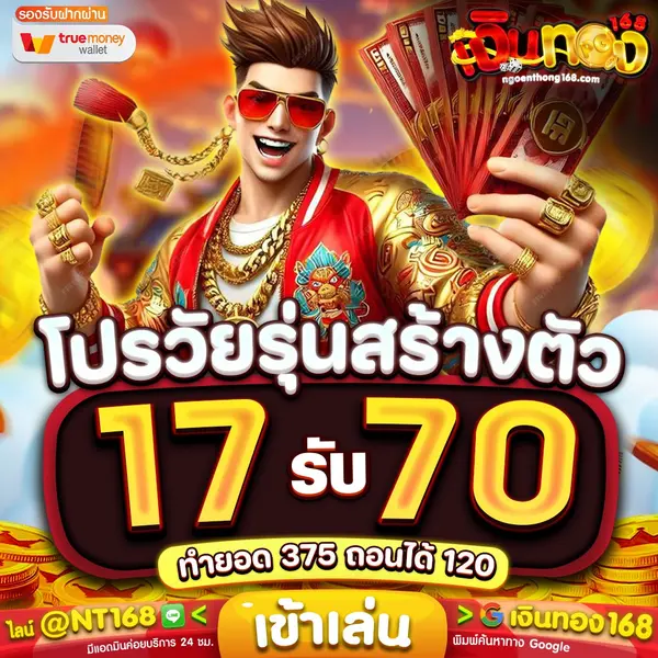 imgi_14_DAY-BONUS_DAY_8-1763025198908