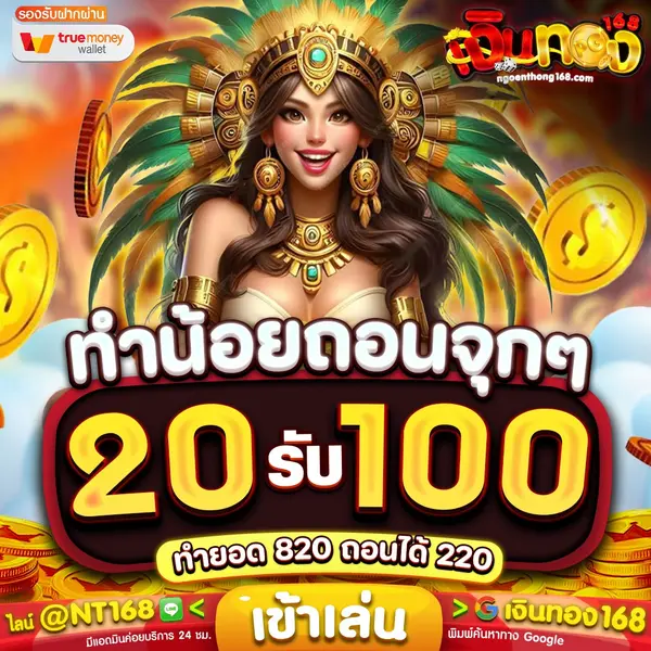 imgi_16_DAY-BONUS_DAY_14-1763025241544