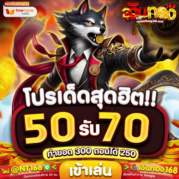 imgi_21_WEEK-BONUS_WEEK_2-1763025350383