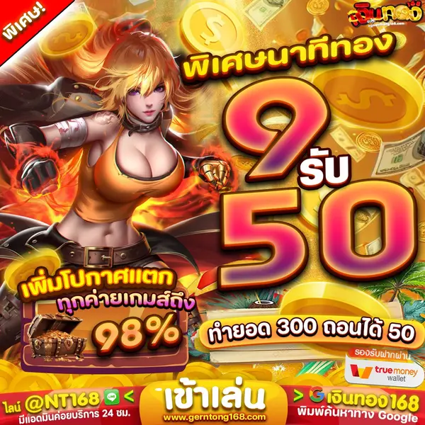 imgi_7_LIMIT-FIRST_DEPOSIT_4-1747298916280